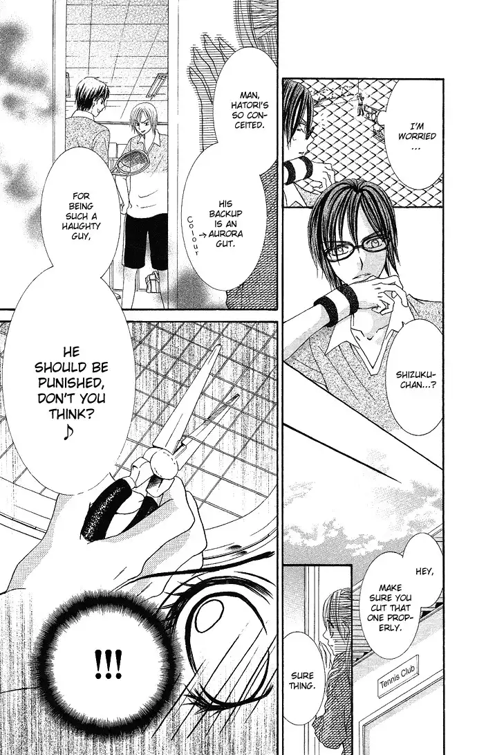 Koi Suta Chapter 3 18